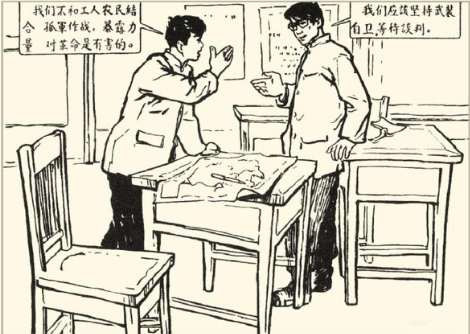 梁斌:红旗谱(十四)