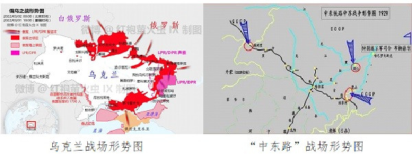 陈俊杰：泽连斯基挑衅俄罗斯与蒋介石挑衅苏联不可比