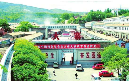 任子鹏丨郭凤莲：历史遗产不能篡改，更不能伪造！
