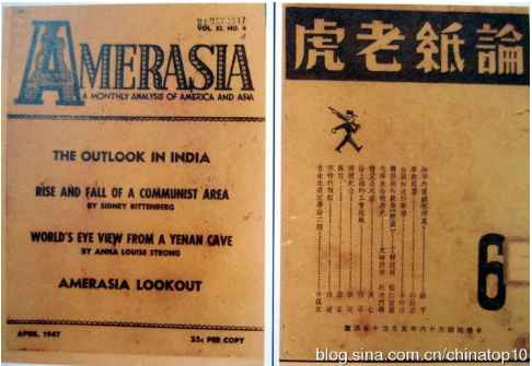 工业革命——世界工业化三百周年回眸（七）