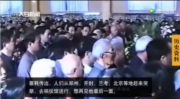 怀念张钦礼之六 | 群众为他平反,兰考十万老乡泪别老书记!