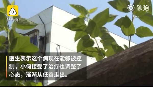 95后男生高危性行为后患艾滋：一度想了结自己