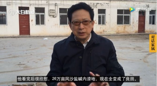 怀念张钦礼之七 | 妻贤子孝他出狱后仍一心工作、不忘初心
