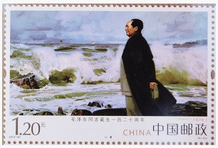 毛主席：世界人民的革命导师和伟大领袖