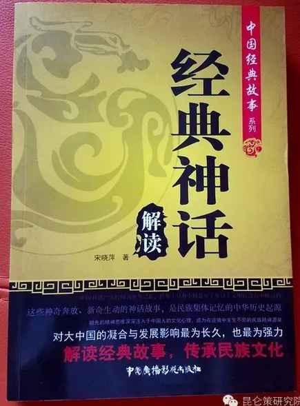 平子：中国没有奴隶社会吗？