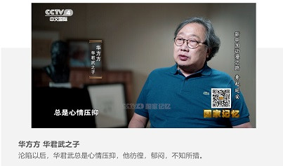 80多年前，这些年轻漫画家为何冒着风险奔赴延安？