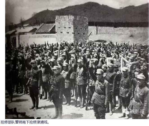 战火中诞生的人民解放军特种部队——铁道兵【1】