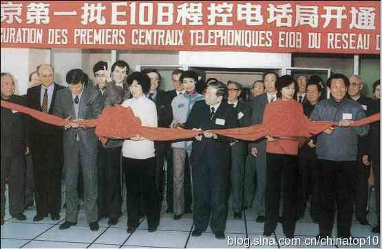 中兴危机—— 祸根在40年前已经种下