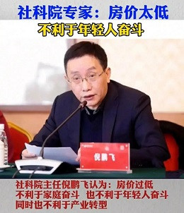 子午|昆山房企降价遭处罚：“不许跌”的背后逻辑
