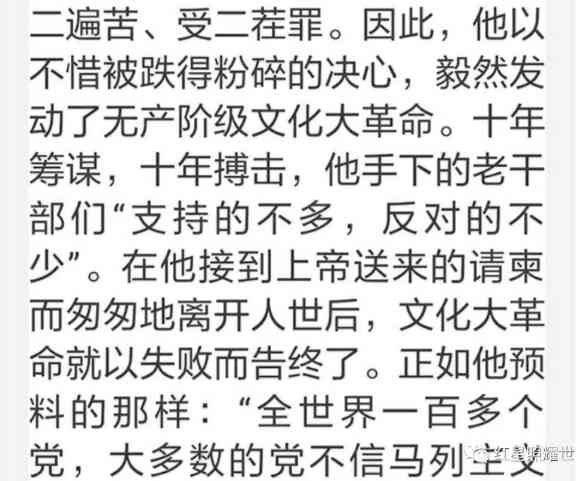 写不尽的毛泽东！