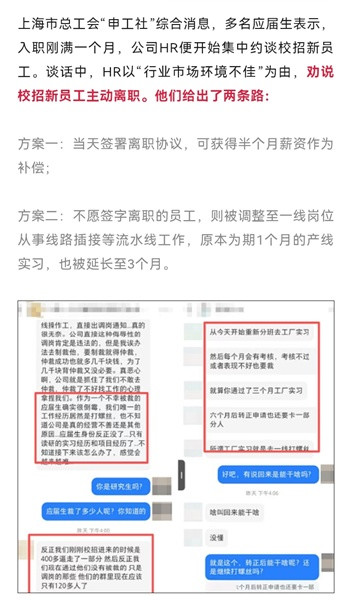 劳动权益的全球化浪潮不可阻挡！