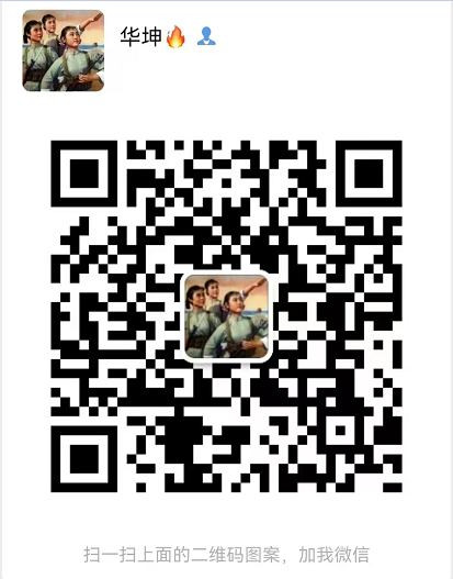 张宏良:民族复兴网聘任群管理员公告