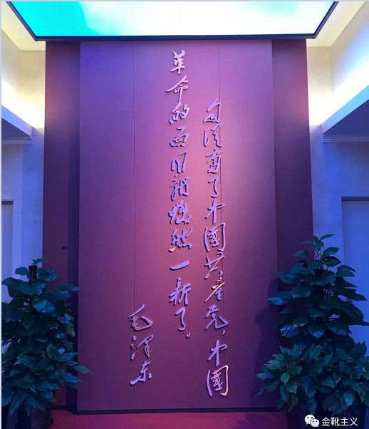 只有主席是不变的 | 中国共产党建党一百零二周年