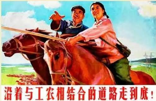 铁穆臻：“无产阶级专政下预防社会主义社会变质”理论概述