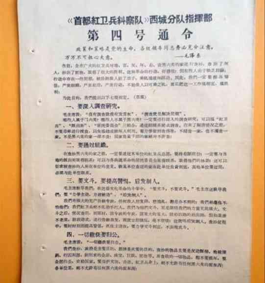 新中国工业革命与世界工业化回眸（十二）