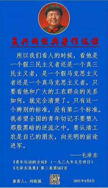 张宏良：辨别真假左派的标准只有一个