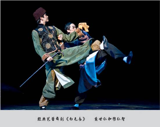 马俊亚：近代苏鲁地区的初夜权：社会分层与人格异变