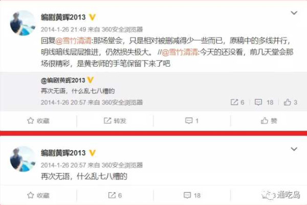求求了，不要再让某导演拍主旋律了