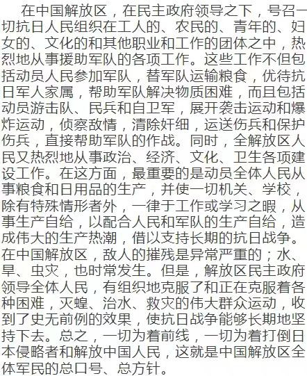 李克勤|捍卫毛主席,英勇斗栾平:悼念童祥苓的人为何如此之多?他为何受到如此敬重?