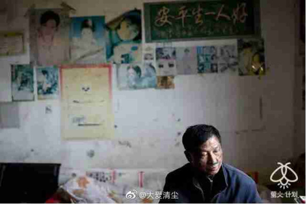 胡国庆：丈夫煤窑打工患尘肺病，她走两次被骗钱骗感情后绝望归家