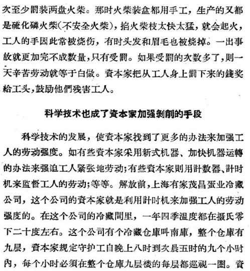 “双十一狂欢”的暗面：无人问津的快递劳工