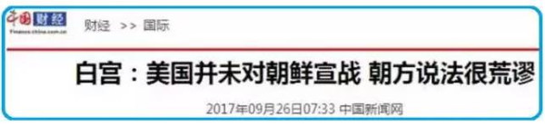 平析 | 朝中国发射核弹的绝密文件曝光~这份丧心病狂的计划制定者竟然是他！