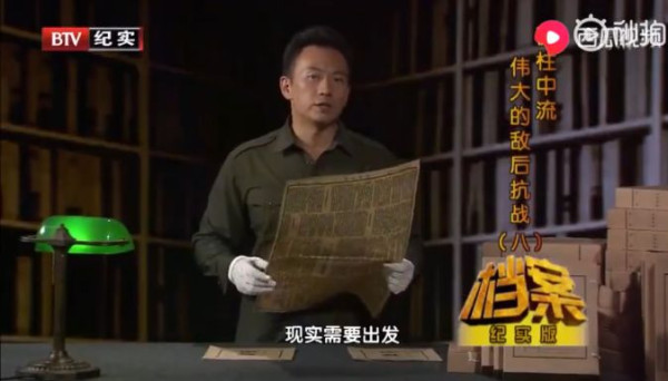 毛泽东在《延安文艺座谈会上的讲话》