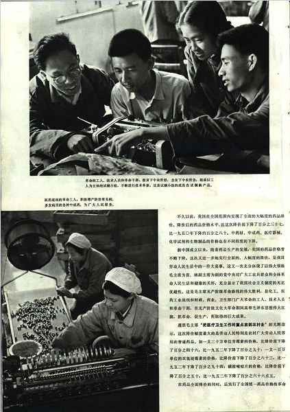 毛主席发怒：为了农民，卫生部不能只为老爷服务