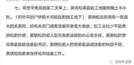 从令人发指的学校操场埋尸案,到看不下去的《破冰行动》