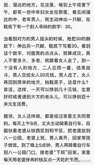 欧洲金靴I鸡架席卷沈阳的暗面:一九九八,工人下岗