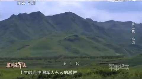 上甘岭381个弹孔的战旗,见证神秘的东方精神