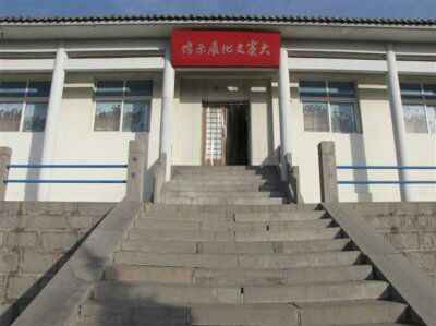 大寨----向全世界发出邀请