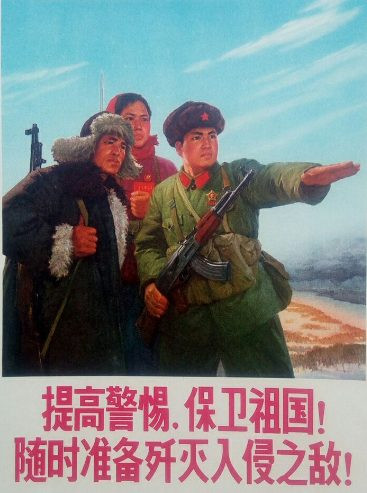 张宏良：请问丢掉台湾是对谁的担当？