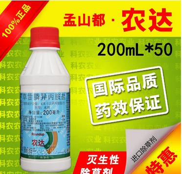 再不制止，我国就要被孟山都给坑死了！（综合）