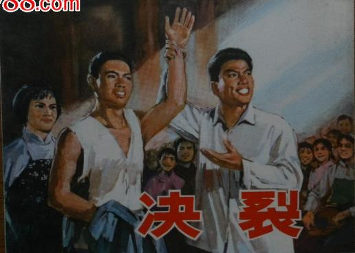 一个工农兵大学生谈推荐上大学