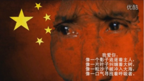 边芹 ：《我爱你》