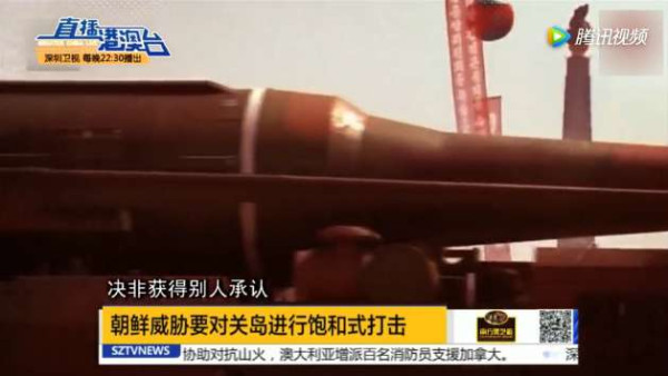 中国将"拳坛上"的特朗普和金正恩拆开