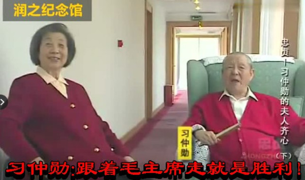 习仲勋：跟着毛主席走就是胜利！