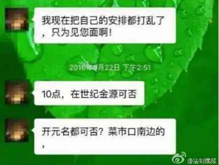 张宏良：不要把法制社会变成没有天理的社会