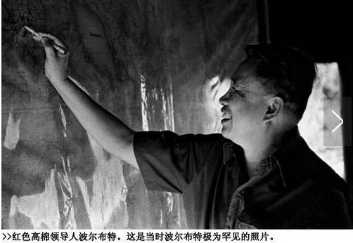 戳穿“红色高棉大屠杀”的惊天大谎言——不过是美国掌握舆论话语权的肆意歪曲与编造