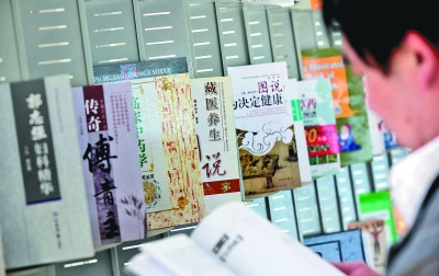 中国“藏医药浴法”的申遗之路