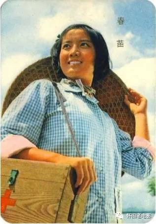 电影《春苗》上海电影制片厂 1975年出品