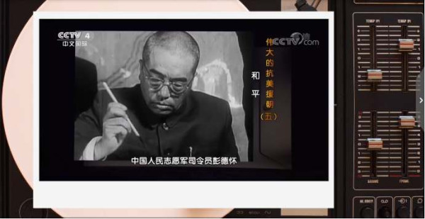 纪念抗美援朝战争胜利结束66周年：毛主席决策并指挥的新中国立国之战意义重大