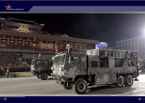 庆祝朝鲜人民军建军75周年阅兵式