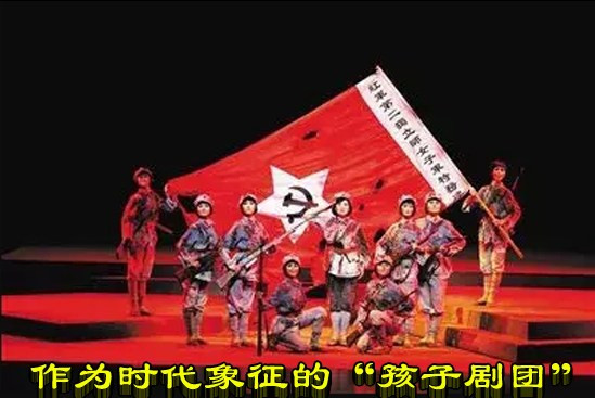 作为时代象征的“孩子剧团”