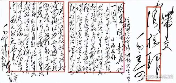 2000年记者采访一老人，看到其家人与毛主席合照，老人：不要宣扬