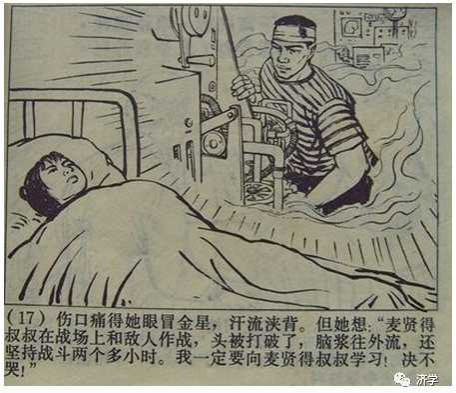 小英雄戴碧蓉三次见到毛主席：她勇救小孩于火车前