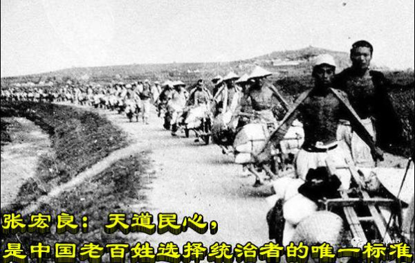 张宏良：天道民心，是中国老百姓选择统治者的唯一标准