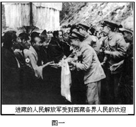 1951年5月23日中国西藏和平解放