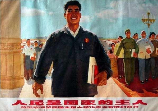 张宏良:关键是由谁来约束，权力笼子的钥匙掌握在谁的手中？